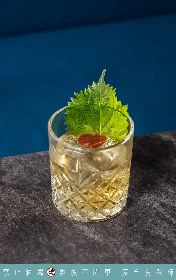 SodaStream X Bottless 非瓶聯名特調「紫蘇泡梅」，使用日式紫蘇自製糖漿搭配 SodaStream 氣泡水，是無酒精特調。業者提供