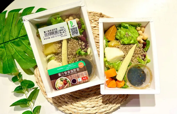 薑汁藜麥溫野菜，售價79元。業者提供