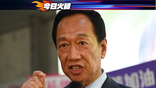 郭台銘母打嘸BNT! 律師酸「當政府聖誕老人」:看看中國有什麼選擇