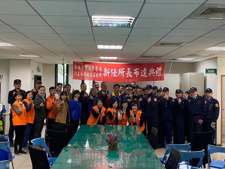 汐止所新任所長布達典禮。翻攝畫面