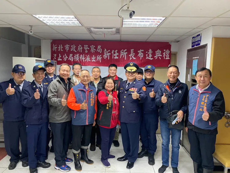 橫科所所長布達典禮。翻攝畫面