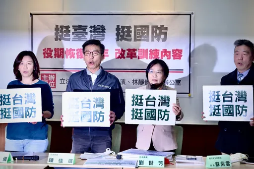 台灣防衛硬起來! 綠委及專家疾呼恢復一年義務役