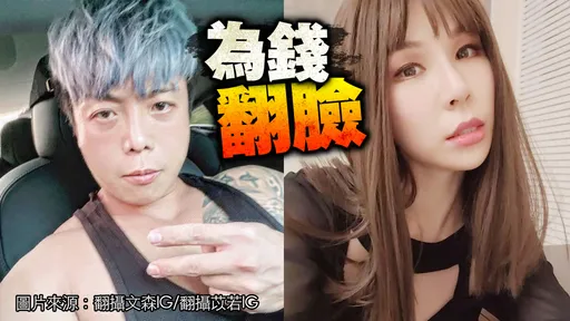 幫鄧佳華破處!AV女優被「台灣清水健」欠債 弟弟怒做這事芭比Q了