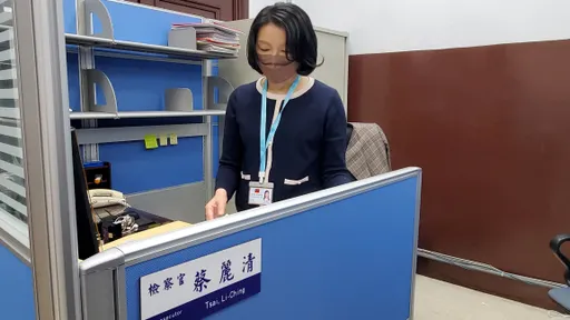 專訪｜任高虹安副手！蔡麗清卸檢察官身分　心聲曝光