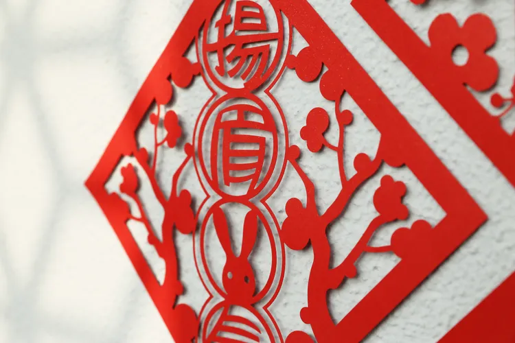 實體門市加碼滿額贈活動，消費達門檻即有機會獲得「揚眉兔氣春福窗花」、紅包袋及甜點棗枝乙包。業者提供