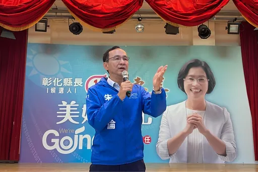 藍中常委曾涉殺警案! 朱立倫談排黑改口「民進黨加油」