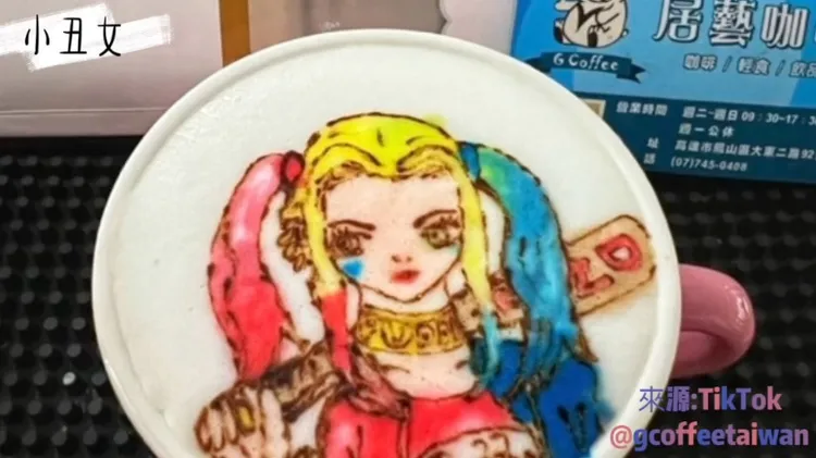 來，喝一杯，使你擁有過人的反射神經與運動能力　跟著小丑女一起大解放！《puddin》。TikTok@gcoffeetaiwan 提供