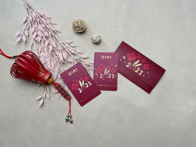 大苑子推出2023年最新金兔旺卡，開卡綁訂APP即享2023年每月專屬折價券12張。業者提供