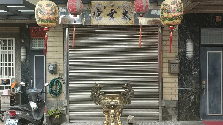 太玄宮近日閉門未開放，今天下午赴台北召開澄清記者會。宮廟前雨遮已被檢舉是違章。民眾提供