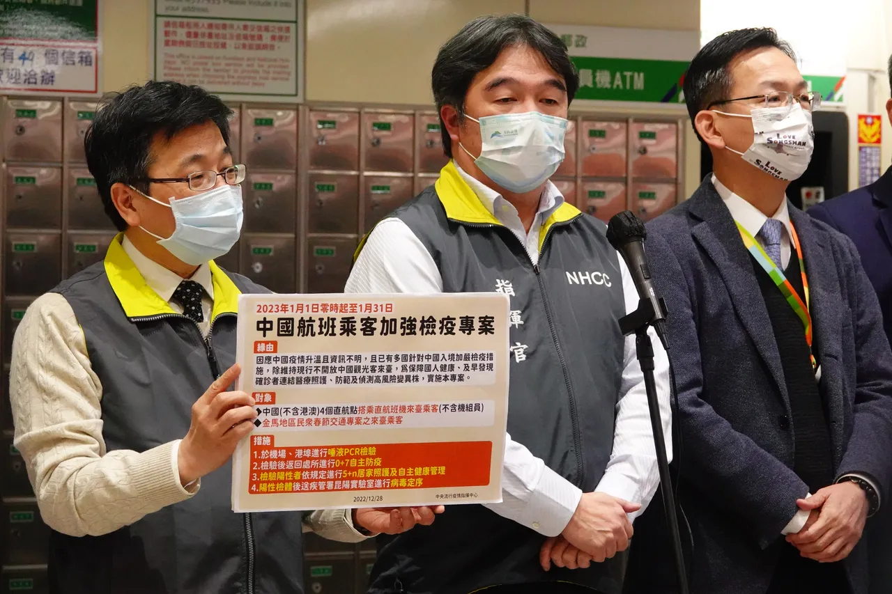 因應解封 中國四城市直航來台旅客元旦起實施唾液篩檢