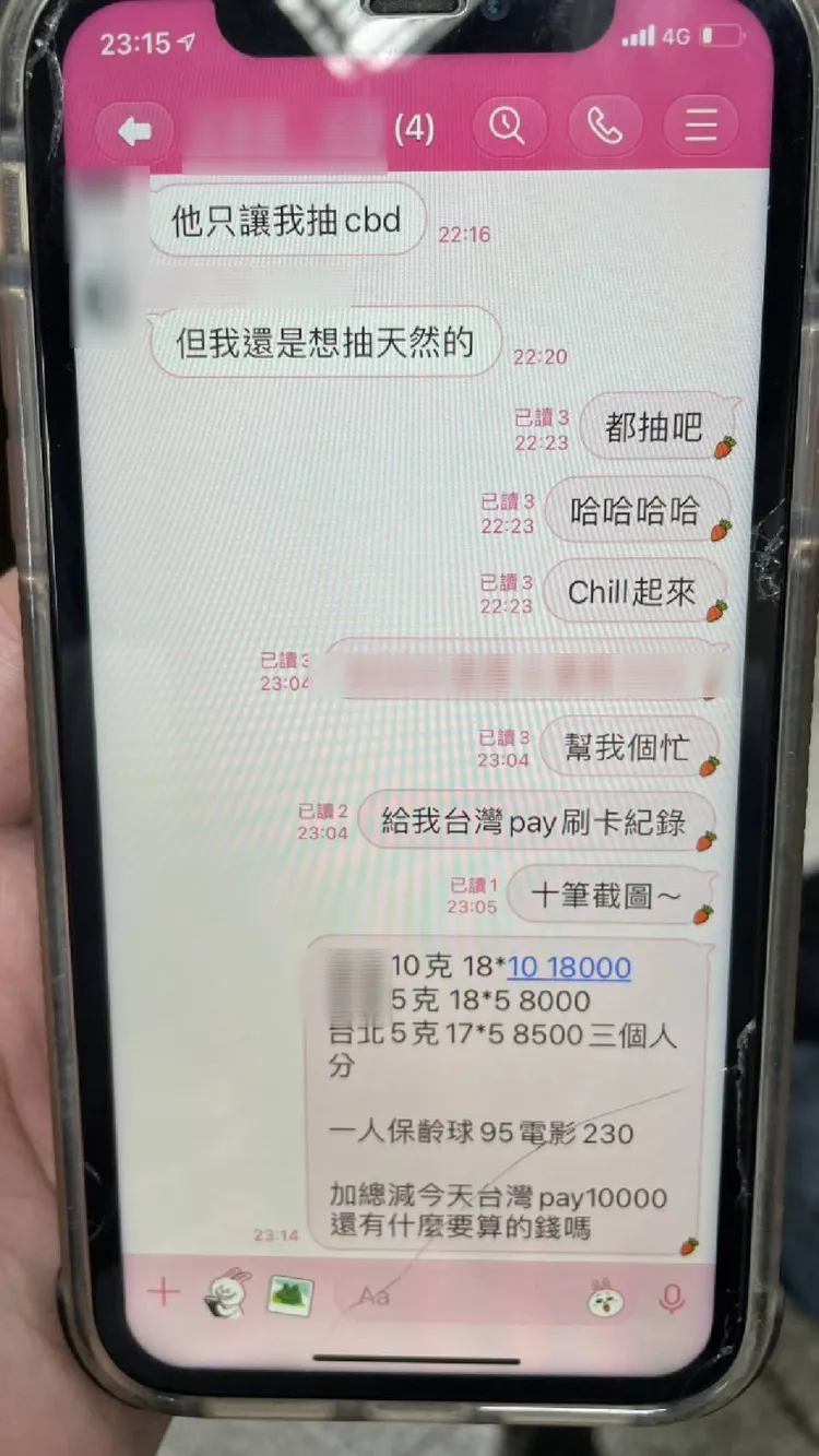 警方在手機內，發現翁男販賣毒品群組。讀者提供