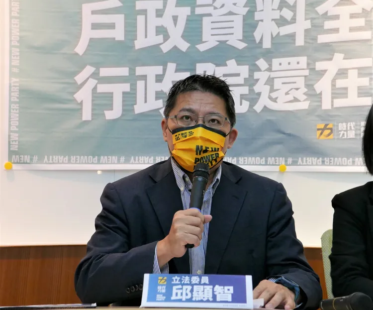 邱顯智批評政府面對個資外洩，第一時間只有轉移焦點、推卸責任。時力提供