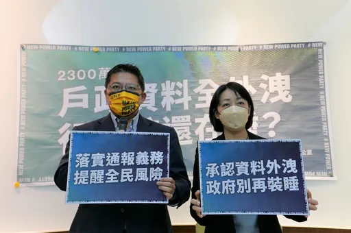 該醒了！千萬筆戶政機密外洩1個月餘　時力批行政院卸責「還在睡」