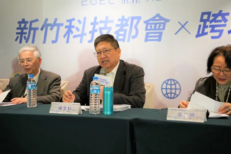 為探討大新竹合併可行性，新竹縣長楊文科今年初委託中華民國都市計劃學會做專案研究，並於前天（19日）舉辦論壇發表成果。新竹縣政府提供
