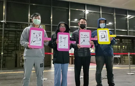 高虹安漏夜複訊兩樣情！前法官噓她「貪污犯」　有人舉這4字標語力挺
