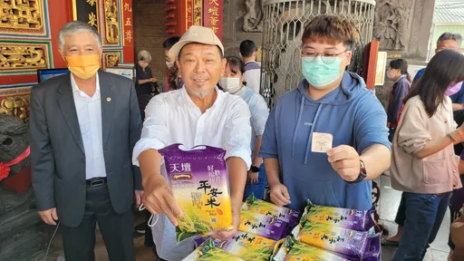 太子爺駐駕天壇共倡環保 良辰吉時15個「1」送米母
