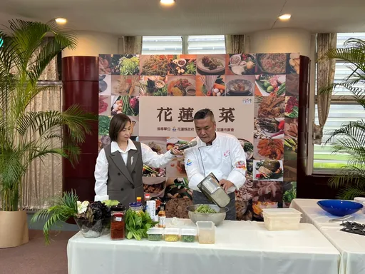 「花蓮上菜」新書發表　名廚帶路教你烹煮在地好食材