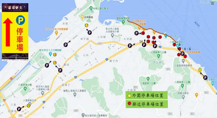 觀賞點周遭停車場位置圖。警方提供