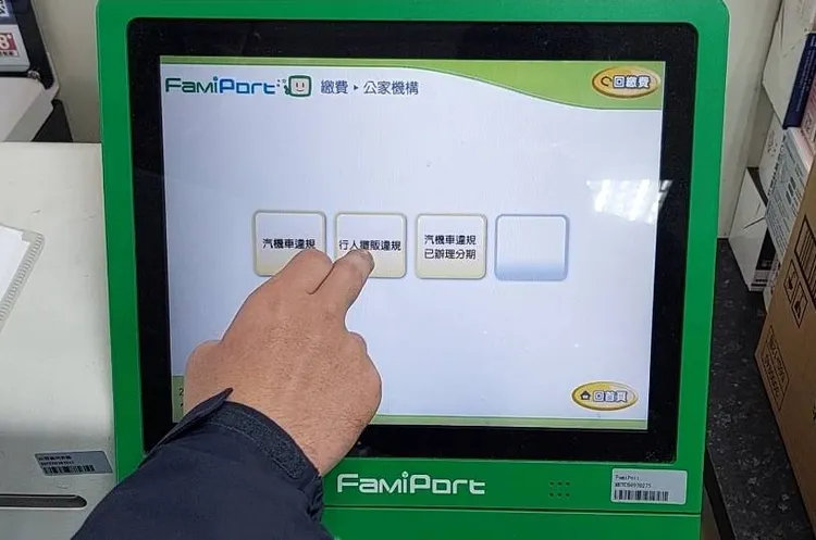 全台總計超過1萬家超商門市可以繳納慢車及行人違規等罰單。警方提供