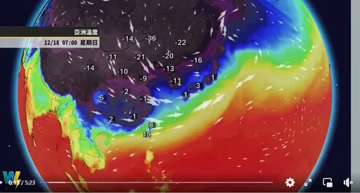 「極地冷空氣」襲擊北半球！彭啟明曝這波寒流原因：週末才是主力