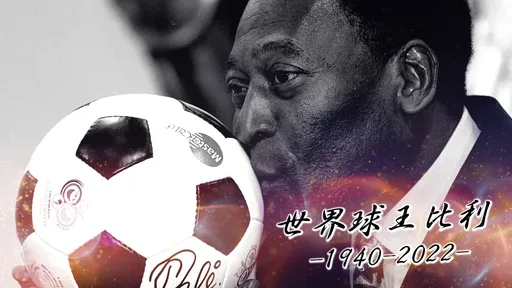 致敬球王比利！史上唯一3度拿下世界盃冠軍　傳奇「烏鴉嘴」讓人懷念