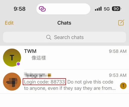 索取截圖成盜帳號新手法 小心秒被登出