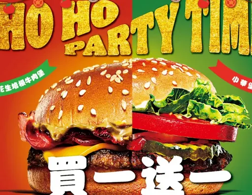 不妙！漲風吹向速食老三漢堡王　回應藏玄機「原物料漲幅盤點中」