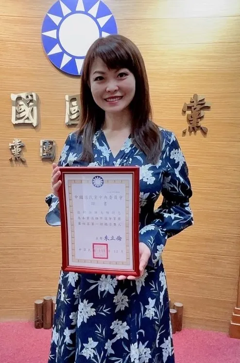 國民黨高市議會新任黨團總召陳美雅。國民黨提供