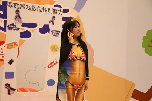 紳士手牽手、防暴一起走　新北防暴案例宣導勿容忍