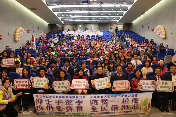 新北家防中心攜手紳士協會宣導暴力防治   前排中為新北市副市長劉和然。新北市府提供