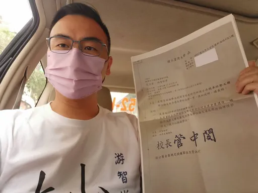 將血流成河!游智彬檢舉鄭文燦論文抄襲曝台大回函 預告還有9人論文雷同