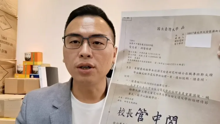 游智彬說，但陳明通用一份數據讓8、9個研究生使用，刻意讓他的多個學生、多個門徒利用分割研究成果的方式取得學位。游智彬提供