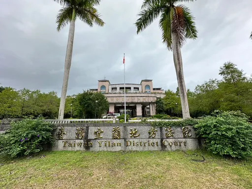 入山取回山豬陷阱卻被控偷竊　判無罪的原因法官這麼說