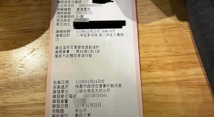 警方當下對騎士開出罰單。翻攝youtub-WoWtchout-地圖型行車影像分享平台