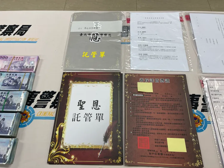 警方查扣的贓證物。翻攝畫面