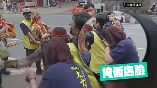 太玄宮乩身掌摑影片是後製? 縣長鍾東錦發話認證了!