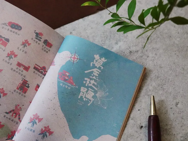 萬金杜鵑手帳本收錄萬金杜鵑遊憩地圖。農業局提供