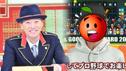 中居正廣瘦成皮包骨「網憂不尋常」　被爆罹癌2度入院開刀