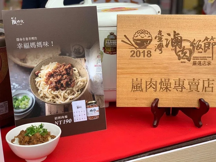 台中市有許多米其林必比登推介的餐廳或小吃。台中市政府提供