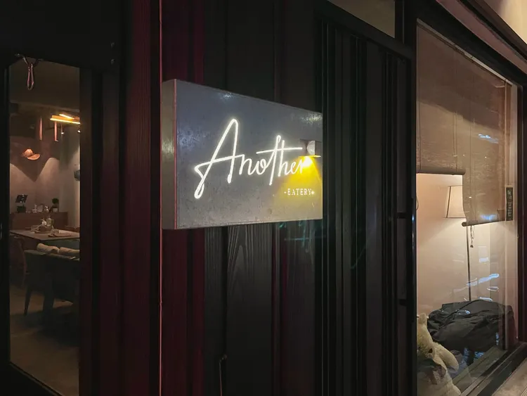 老爺會館攜手「Another.Eatery小餐館」揪旅人一起到酒吧小酌，享受旅行的寧靜與放鬆。業者提供