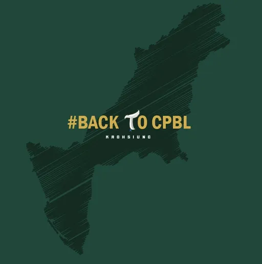 超有「猿」教練團高雄相聚　台鋼雄鷹總教練呼之欲出？