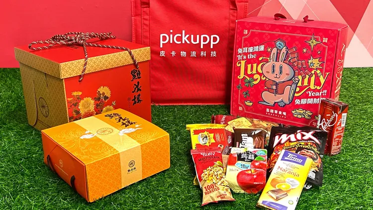 Pickupp皮卡物流科技攜手點水樓及歪國零食嘴，推當日下單、當日送達獨家配送方案。業者提供