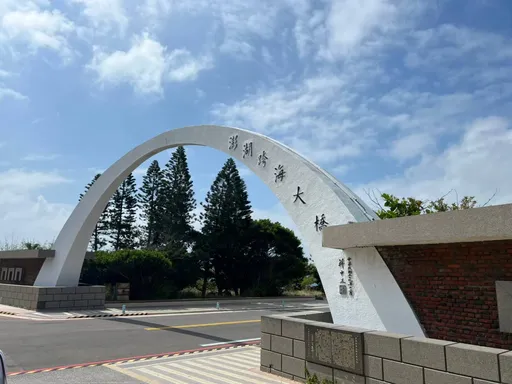 獨家|新北男大生澎湖遊醉茫 酒醒驚見下面多個他!男導遊竟口愛性侵還偷拍