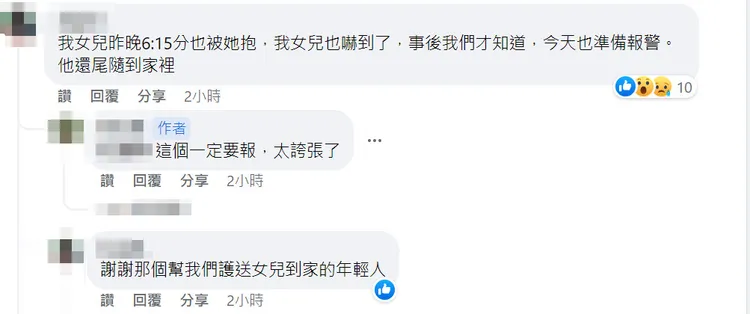 有網友表示，女兒昨晚6時許也被他抱，甚至尾隨到家裡，「我女兒也嚇到了！」今天也準備報警。翻攝林園大小事全都PO