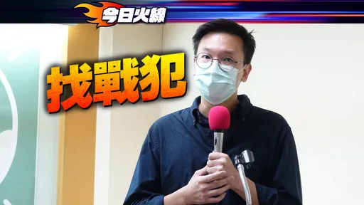 林飛帆不忍了！砲轟黃偉哲「集體鄉愿」造成台南亂象　點名這些人應退黨