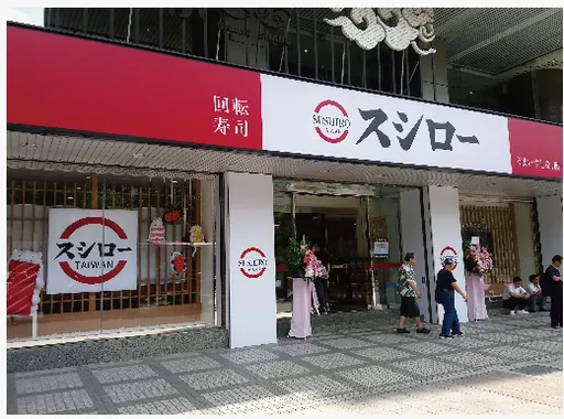 她奔壽司郎3店家狂嗑8378元　雙手一攤說「沒錢」！還搭霸王車下場出爐