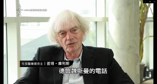 mRNA救世之路!唐獎基金會邀幕後功臣解析疫苗 12/25全台首播