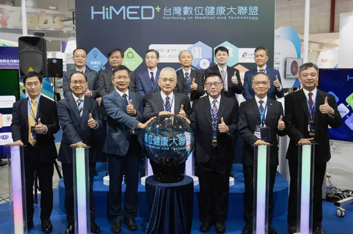 工研院串結成立台灣數位健康大聯盟 瞄準全球兆元商機
