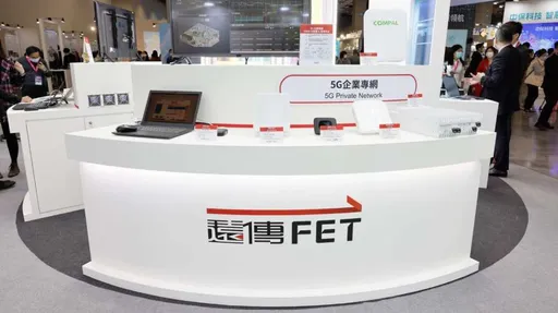 远传副总涉「假交易真借贷」 远传:全力配合司法调查