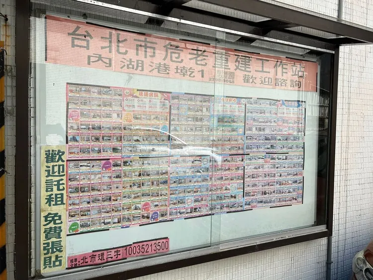 北市租金指數連漲，令租屋族吃不消。資料照片